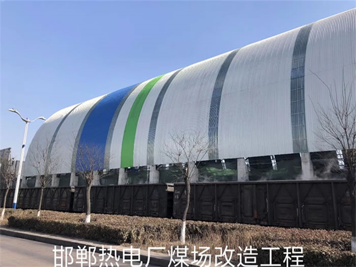 宣威热电厂煤场改造工程